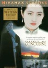 Farewell My Concubine (1993).jpg